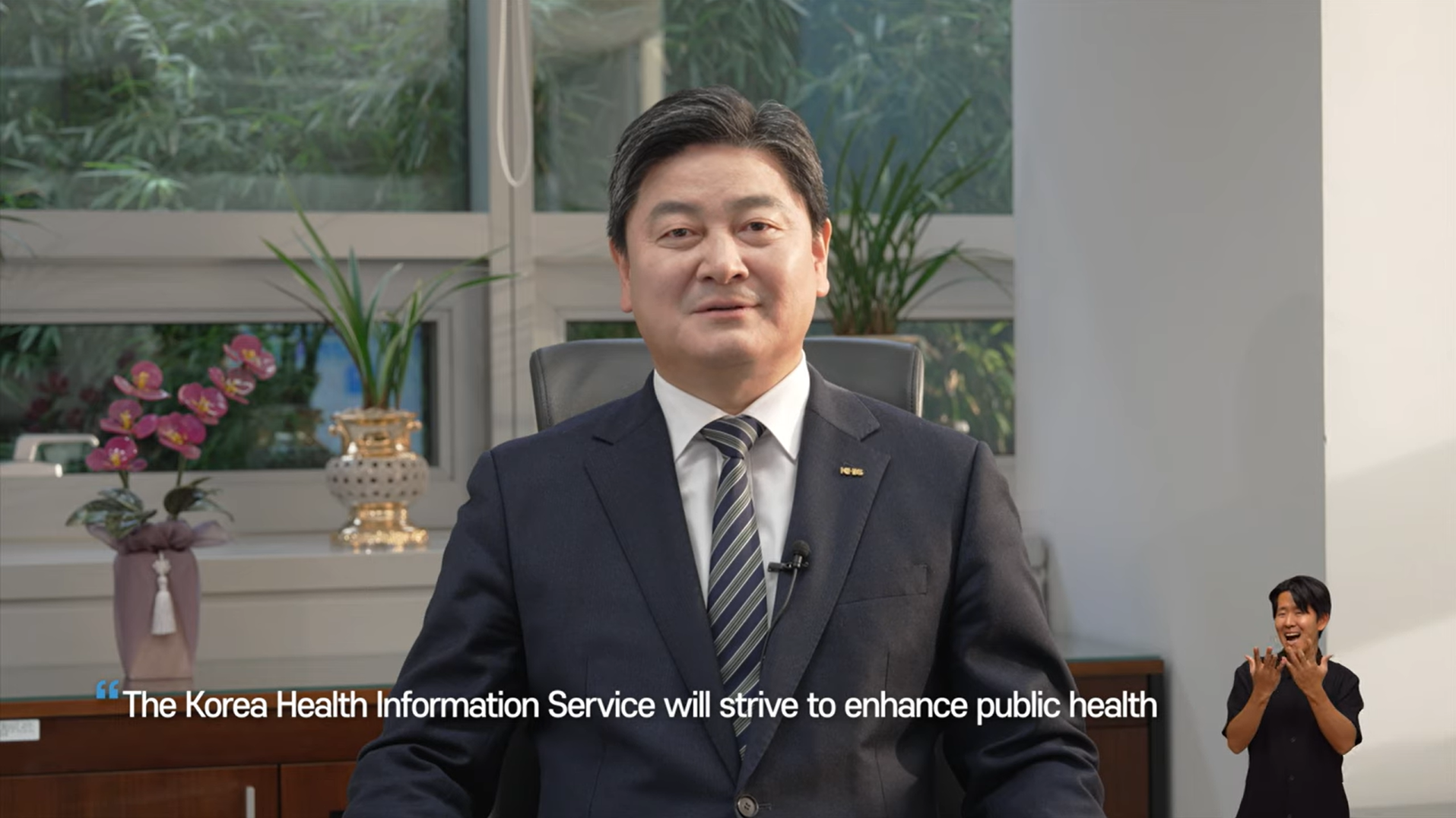 Introduction Video of the Korea Health Information Service