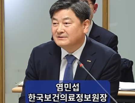 AX시대의 의료를 선도하는 한국보건의료정보원