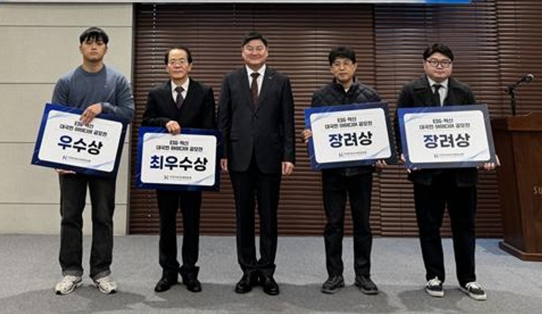 한국보건의료정보원, 2024 ESG‧혁신 대국민 아이디어  공모전 시상식 개최