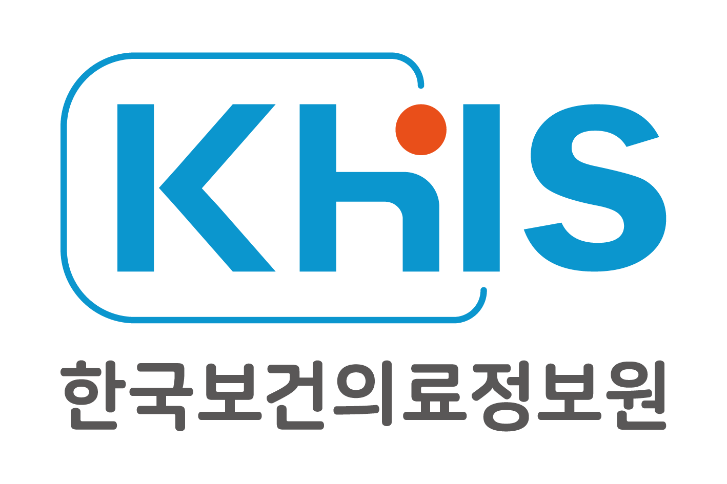 한국보건의료정보원, 개인정보 보호수준 '최고등급' 획득