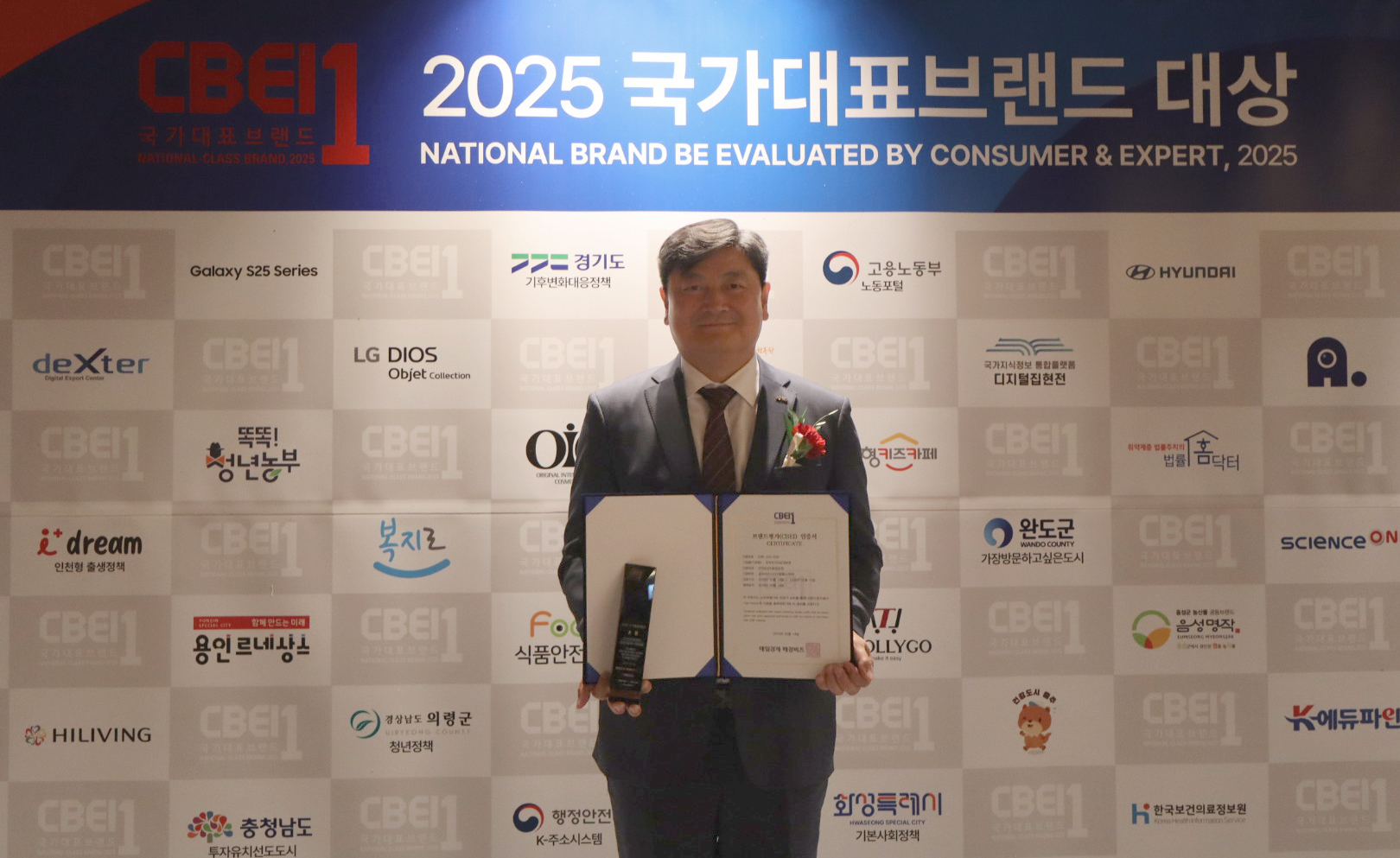 한국보건의료정보원, 국가대표 브랜드 공공서비스 부문 대상 수상