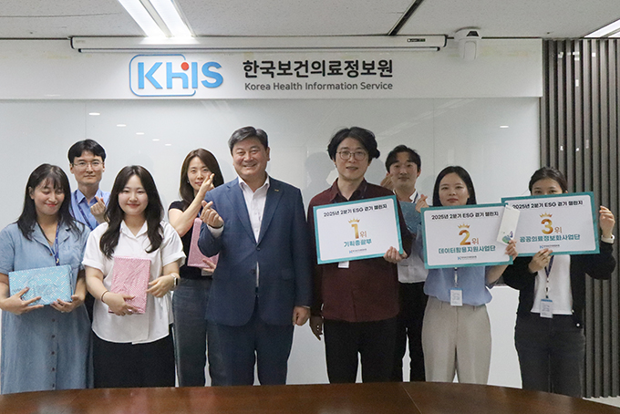 한국보건의료정보원, 2분기 걷기 챌린지 통해 ESG 실천 확대