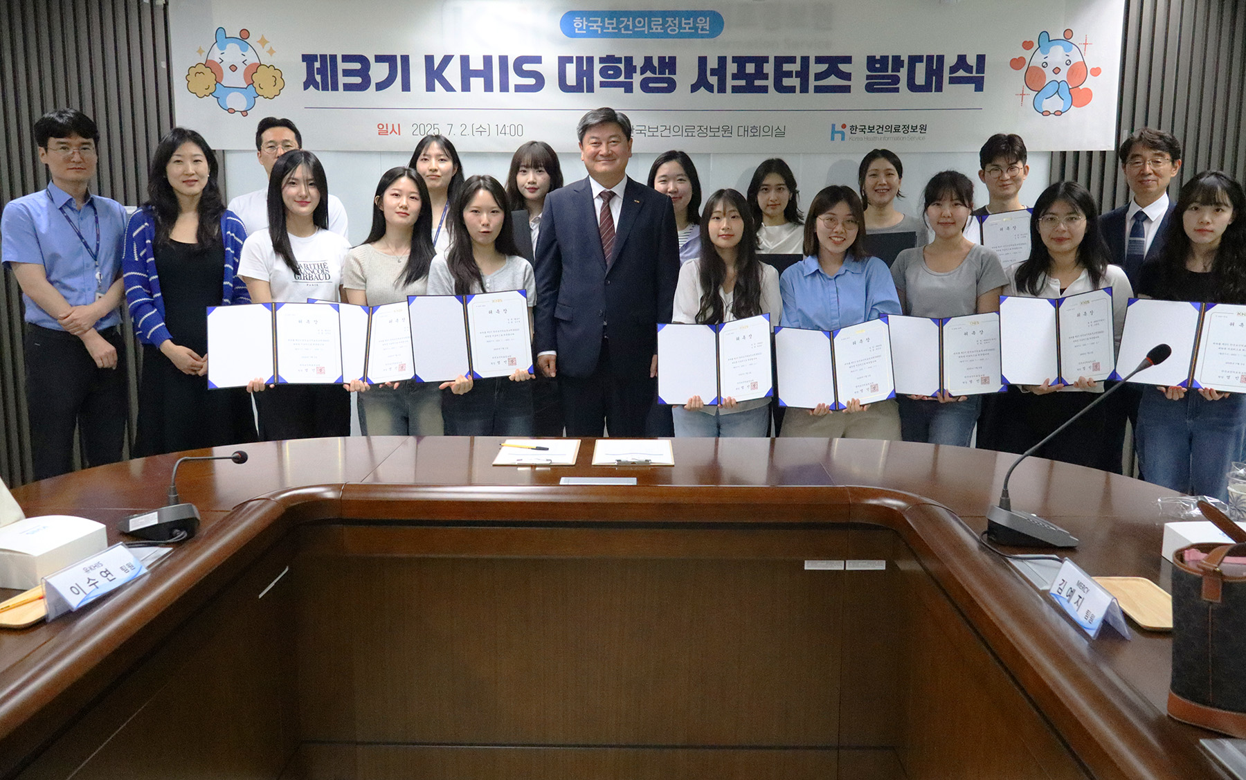 한국보건의료정보원 홍보, MZ가 나선다