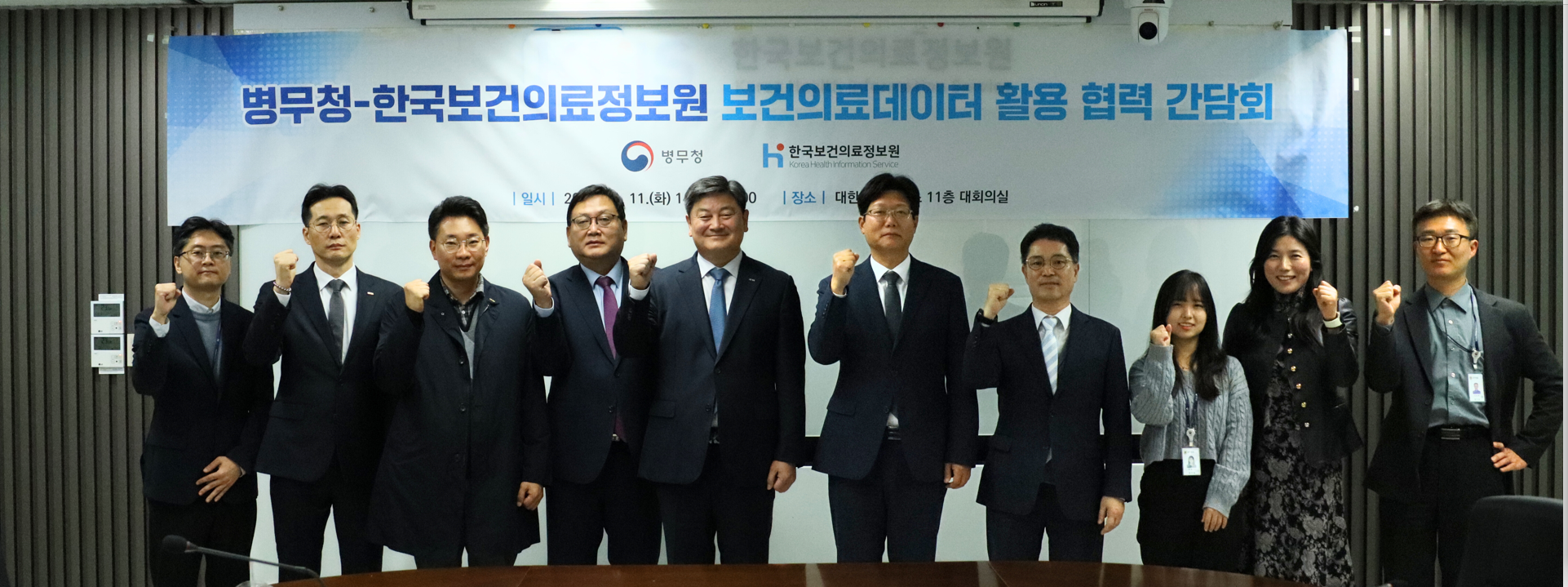 한국보건의료정보원, 병무청과 ‘병역자원 데이터’ 기반 보건의료 연구 활성화 나선다