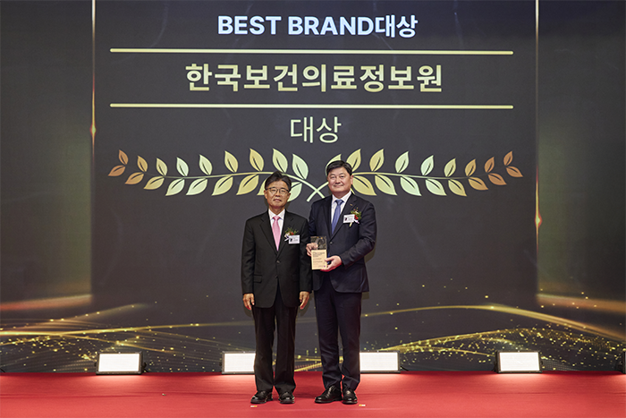 한국보건의료정보원, 글로벌스탠더드경영대상 BEST BRAND ‘대상’수상