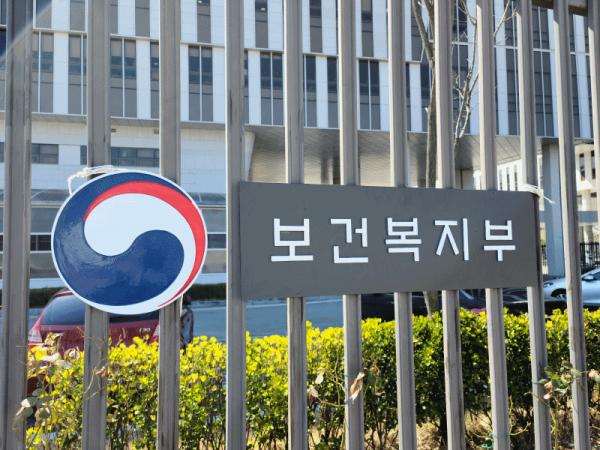 보건의료표준화 추진단 발족