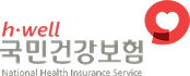 국민건강보험공단