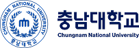 충남대학교