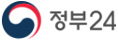 정부24